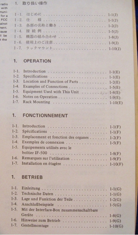 Afbeelding van Sony IF-500 Operation and Maintenance Manual 1st Edition (Revised 4)