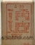 Picture of UTC TRW A-20 Input Transformers.